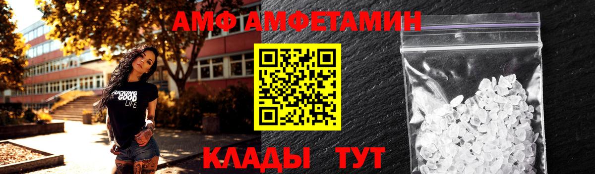 Михайловск  Метамфетамин Декстрометамфетамин 99.9%  Вход с VPN 