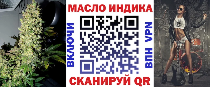 Дистиллят ТГК THC oil Михайловск