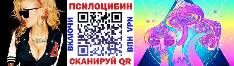 Галлюциногенные грибы прущие грибы  как найти закладки  Михайловск 